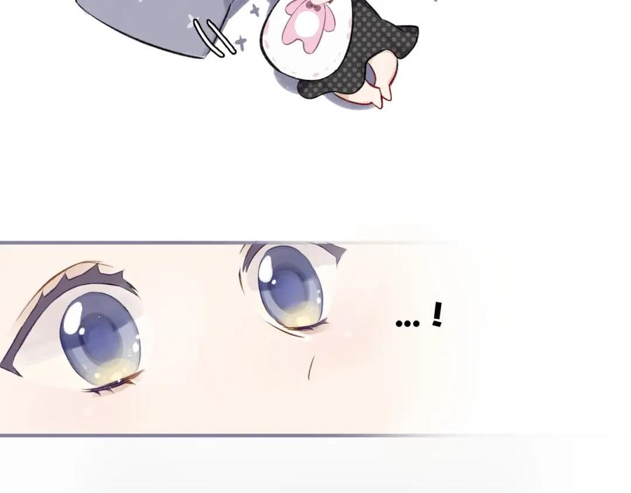 《保护我方大大》第2话 直男的抗争！！ 第92页