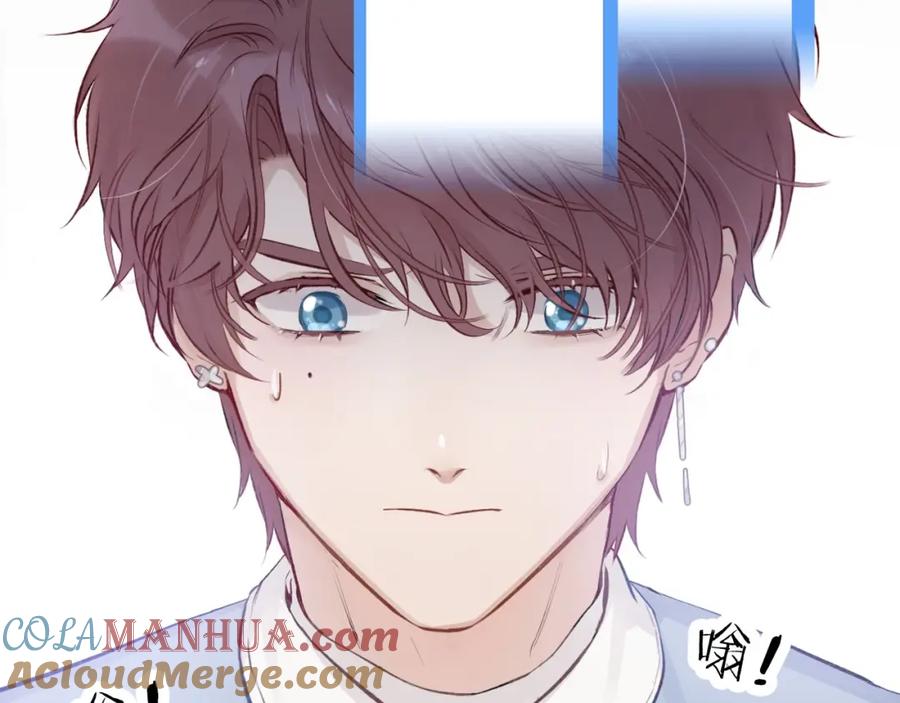 《保护我方大大》第2话 直男的抗争！！ 第57页