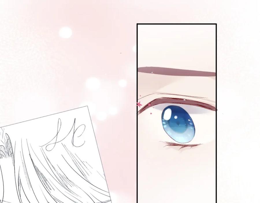 《保护我方大大》第36话 画不出来啦！qwq 第139页