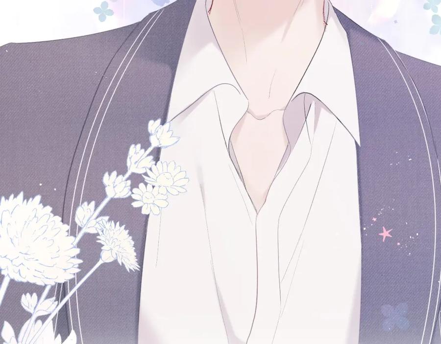 《保护我方大大》第36话 画不出来啦！qwq 第68页