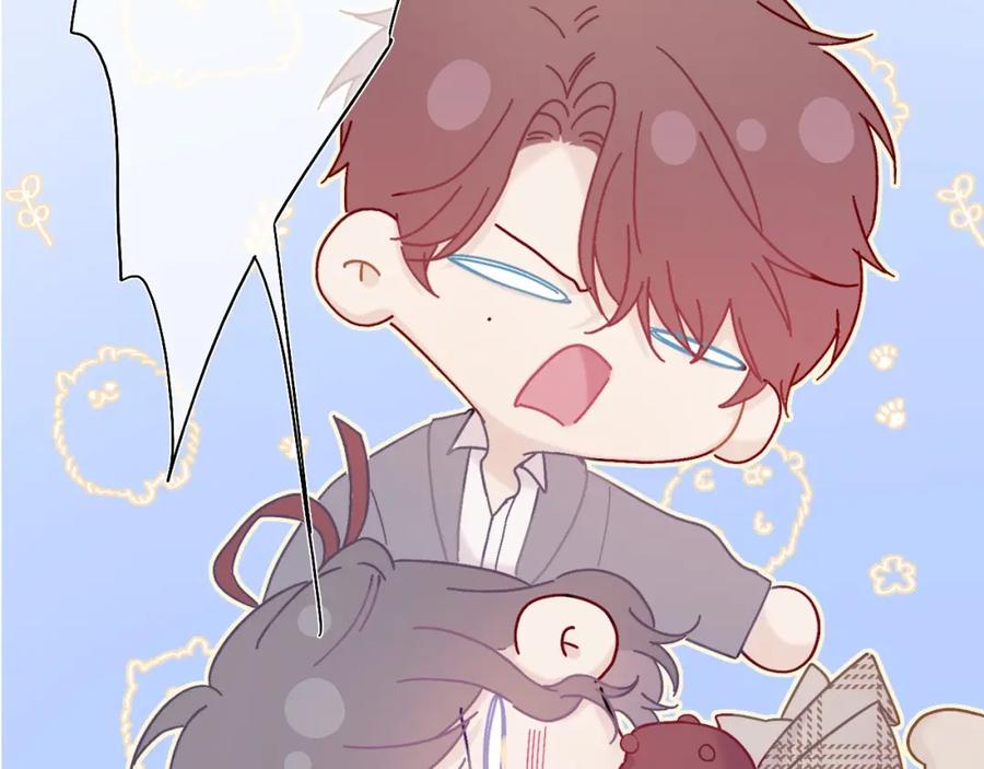 《保护我方大大》第36话 画不出来啦！qwq 第119页