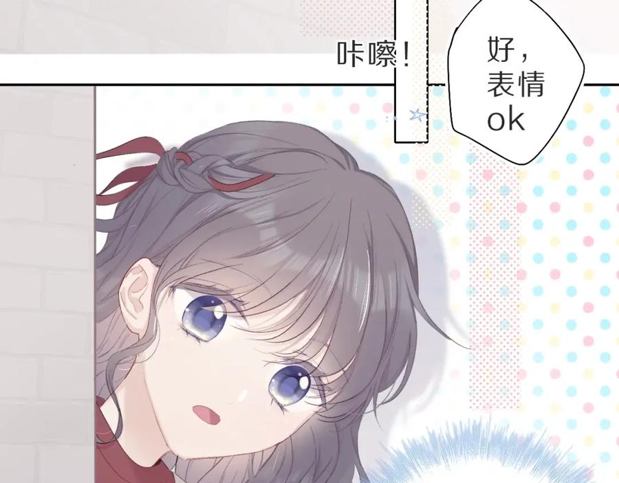 《保护我方大大》第36话 画不出来啦！qwq 第36页