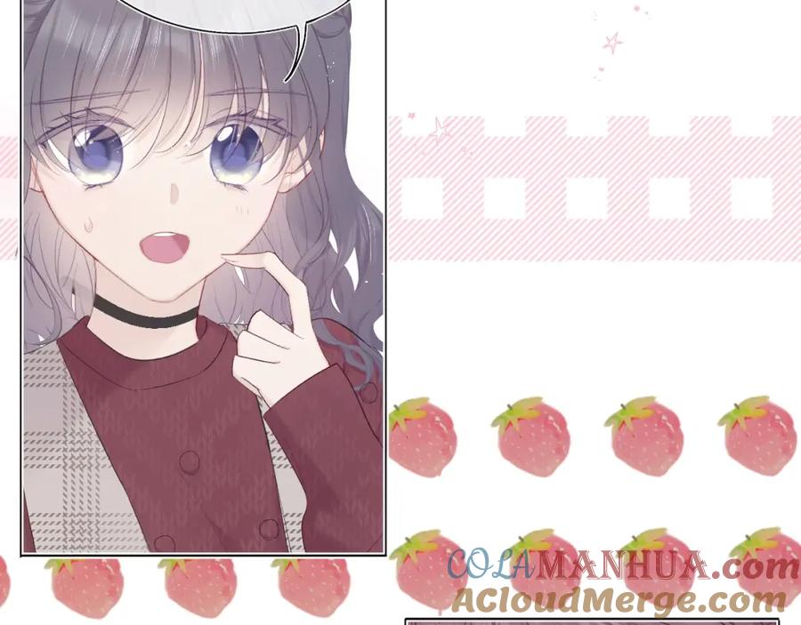 《保护我方大大》第36话 画不出来啦！qwq 第61页