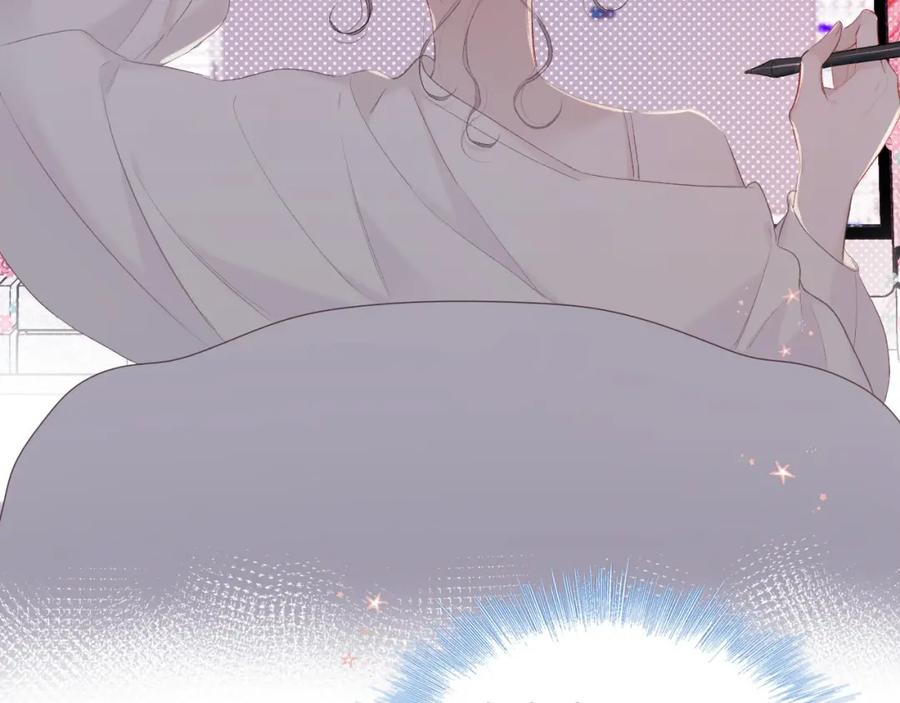 《保护我方大大》第36话 画不出来啦！qwq 第7页