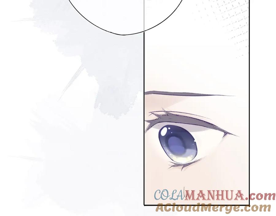 《保护我方大大》第36话 画不出来啦！qwq 第117页