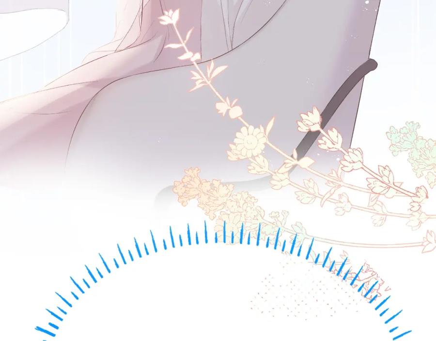 《保护我方大大》第36话 画不出来啦！qwq 第4页
