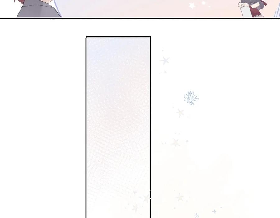 《保护我方大大》第36话 画不出来啦！qwq 第90页