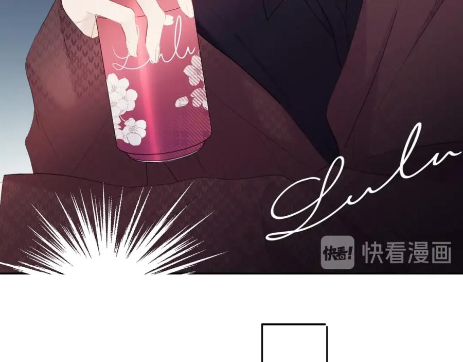 《保护我方大大》第36话 画不出来啦！qwq 第44页