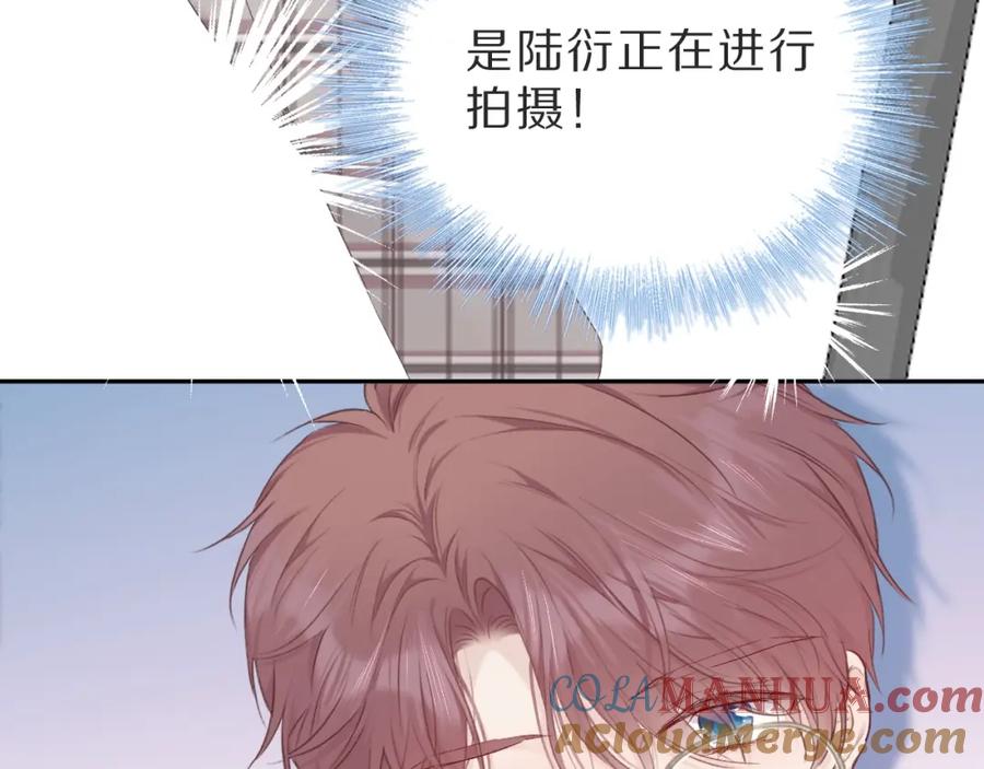 《保护我方大大》第36话 画不出来啦！qwq 第41页