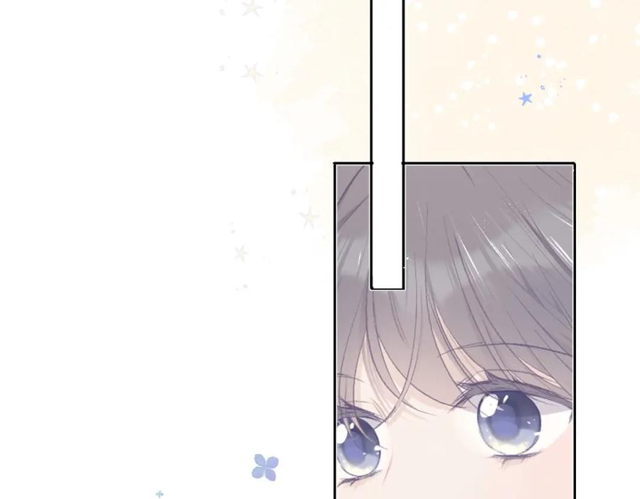 《保护我方大大》第36话 画不出来啦！qwq 第92页