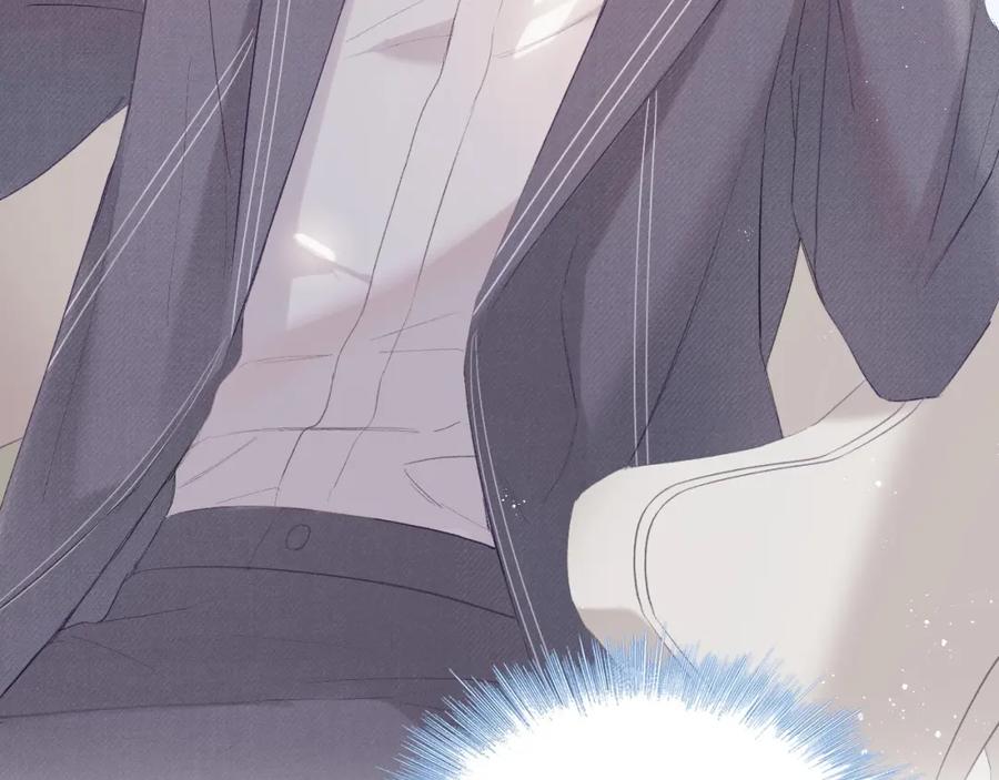 《保护我方大大》第36话 画不出来啦！qwq 第79页