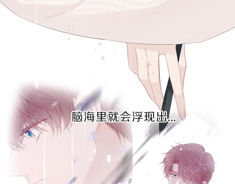 《保护我方大大》第36话 画不出来啦！qwq 第19页
