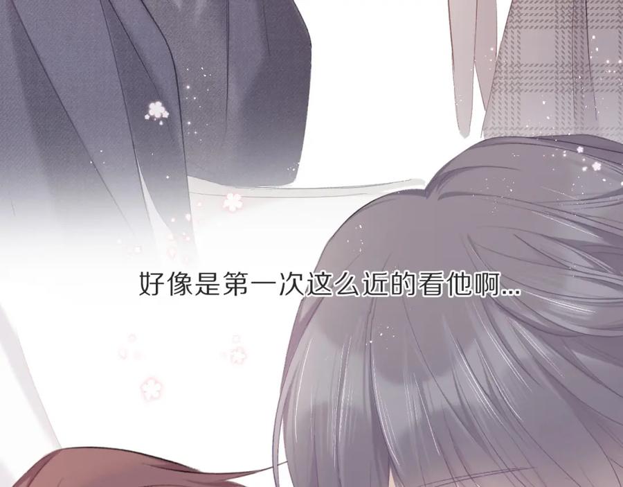 《保护我方大大》第36话 画不出来啦！qwq 第102页