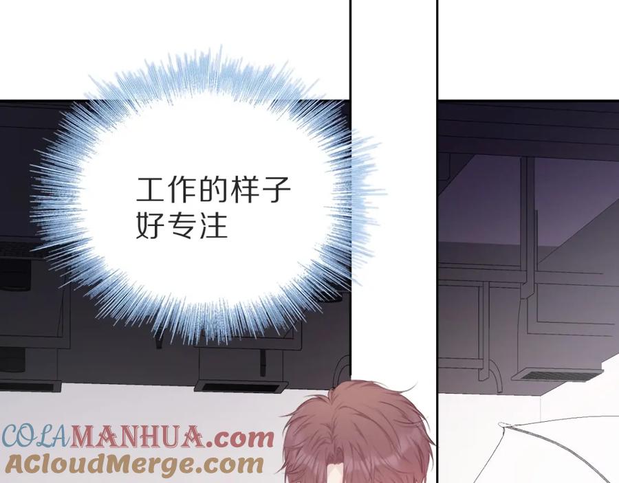 《保护我方大大》第36话 画不出来啦！qwq 第45页