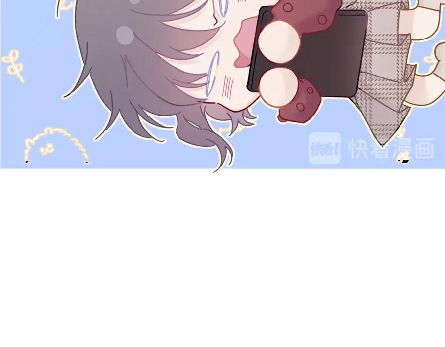 《保护我方大大》第36话 画不出来啦！qwq 第120页