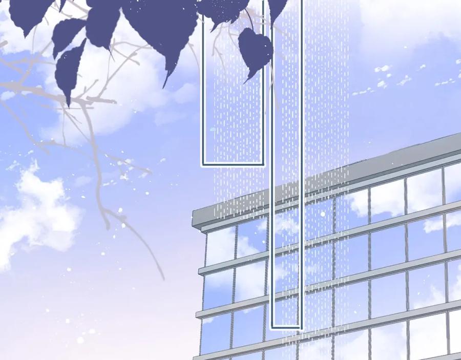 《保护我方大大》第36话 画不出来啦！qwq 第27页