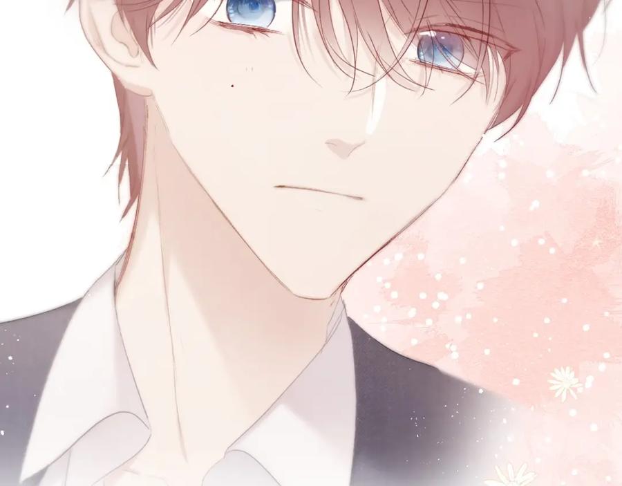《保护我方大大》第36话 画不出来啦！qwq 第84页