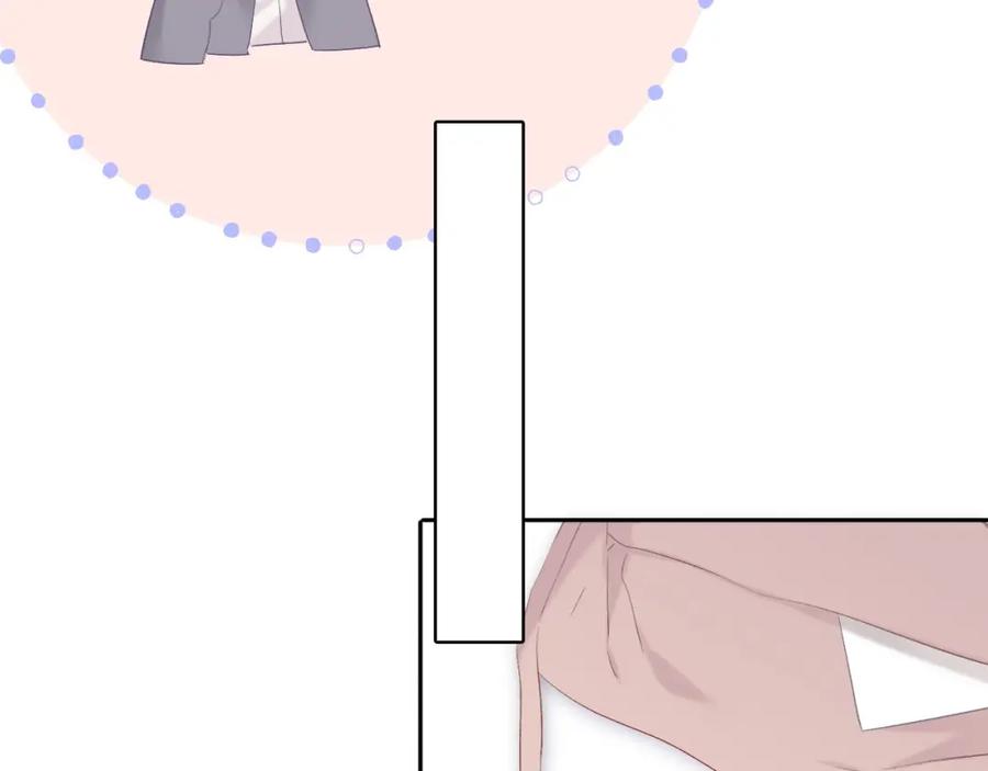 《保护我方大大》第36话 画不出来啦！qwq 第134页