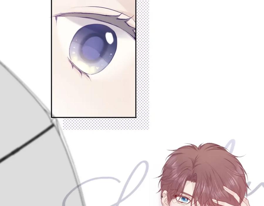 《保护我方大大》第36话 画不出来啦！qwq 第38页