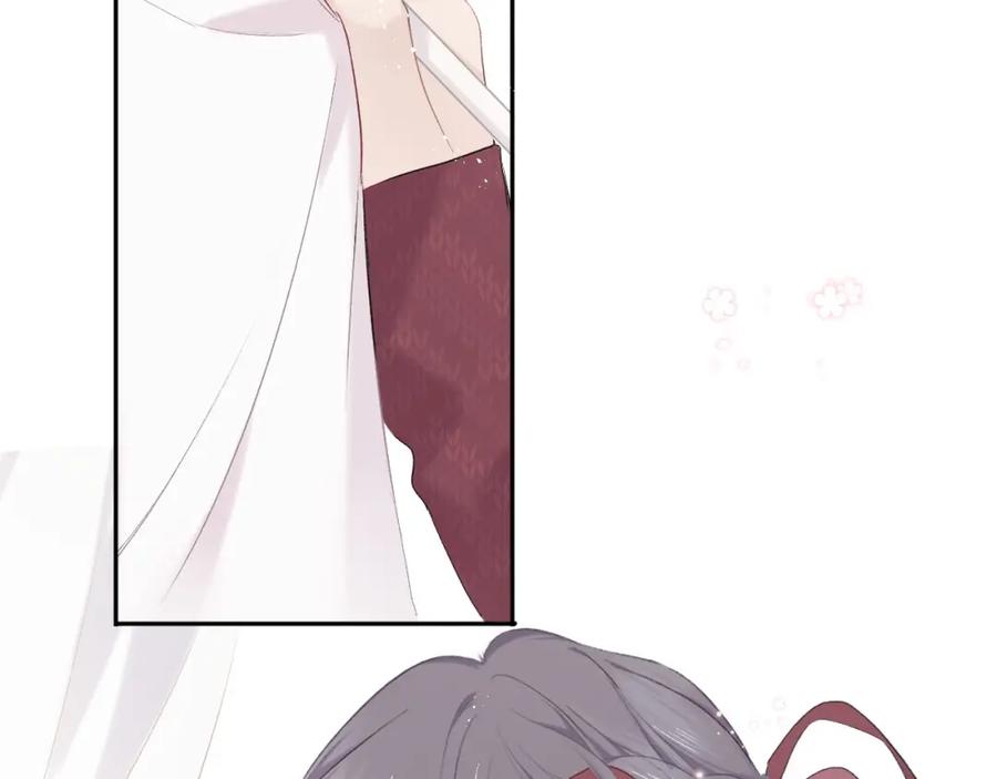 《保护我方大大》第36话 画不出来啦！qwq 第99页