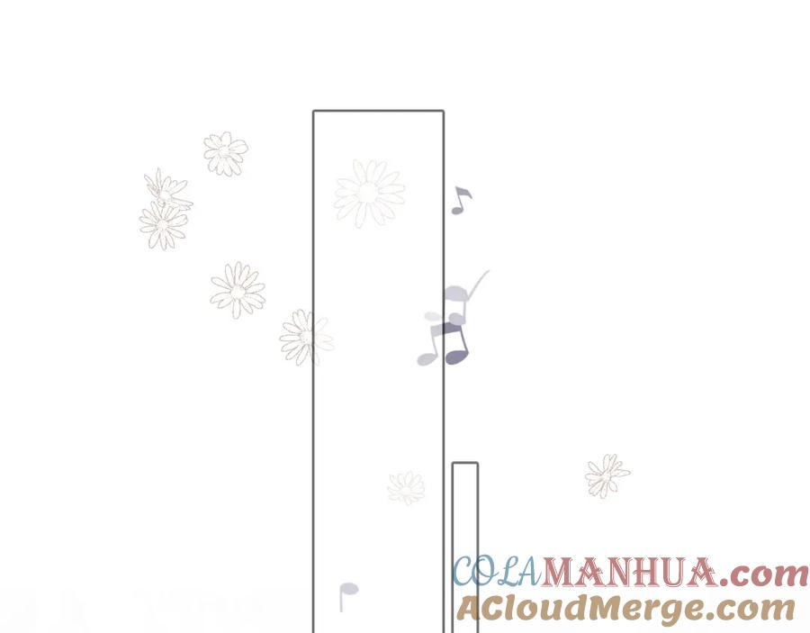 《保护我方大大》第37话 晚会 第61页