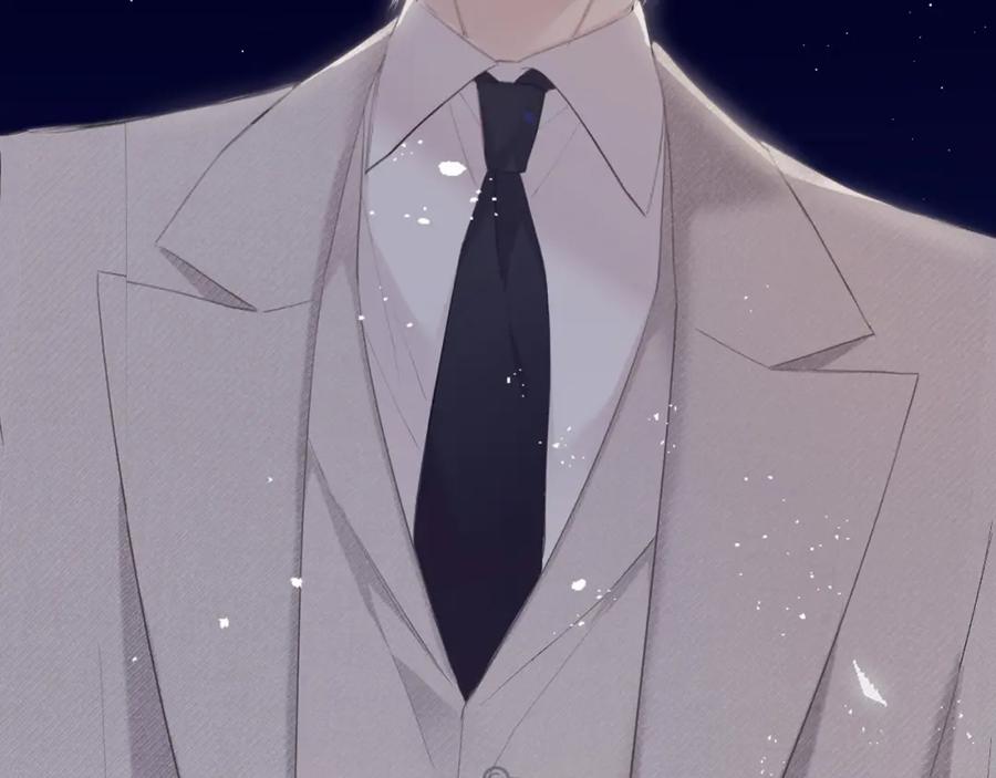 《保护我方大大》第37话 晚会 第132页