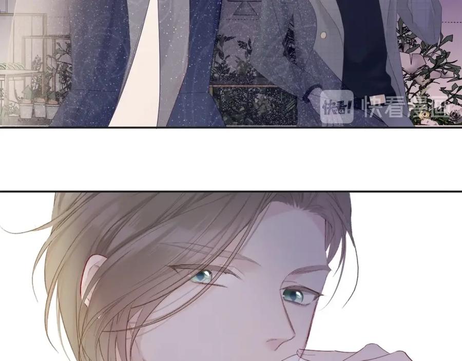 《保护我方大大》第37话 晚会 第80页