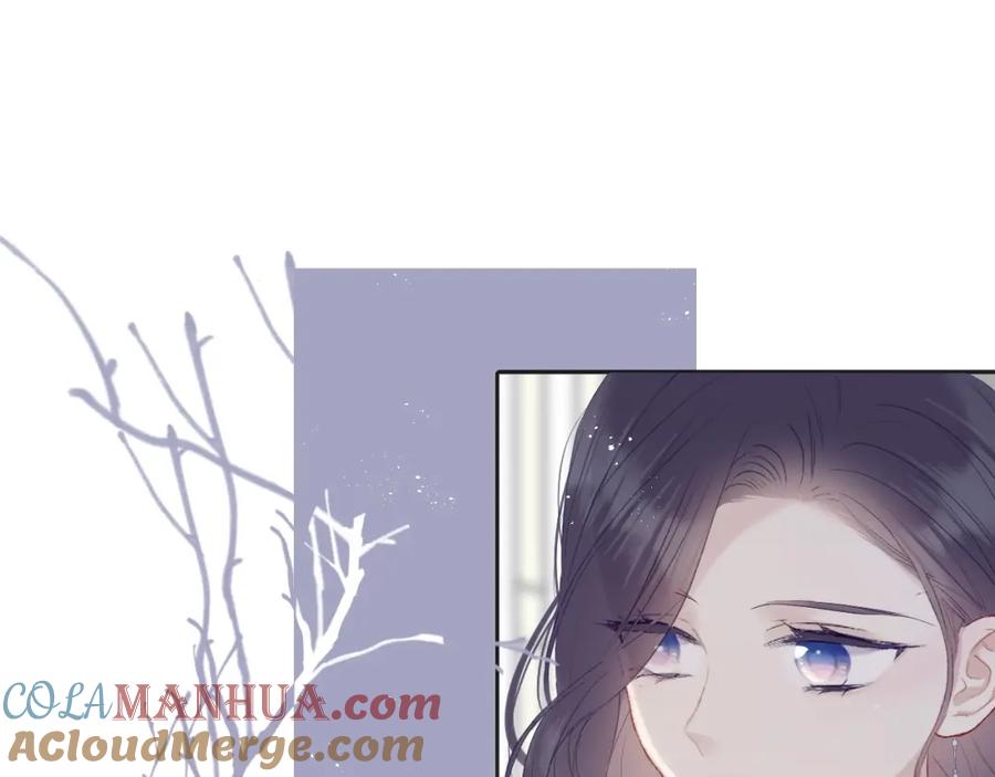 《保护我方大大》第37话 晚会 第57页