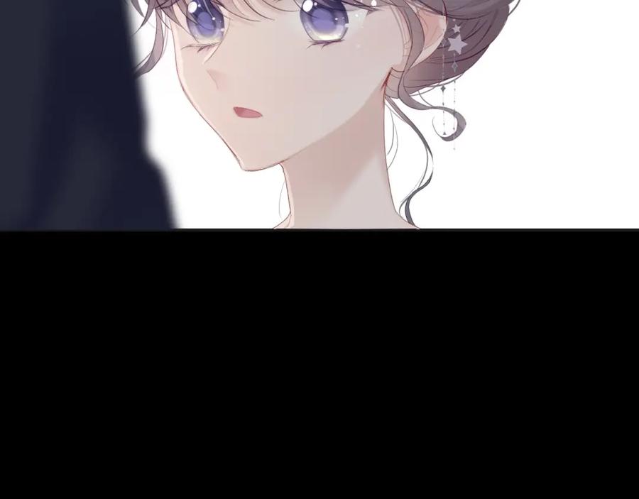 《保护我方大大》第37话 晚会 第54页