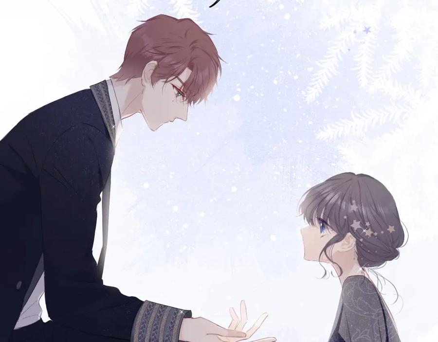 《保护我方大大》第37话 晚会 第119页