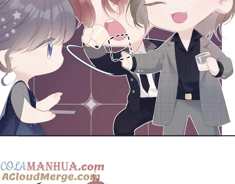 《保护我方大大》第37话 晚会 第13页