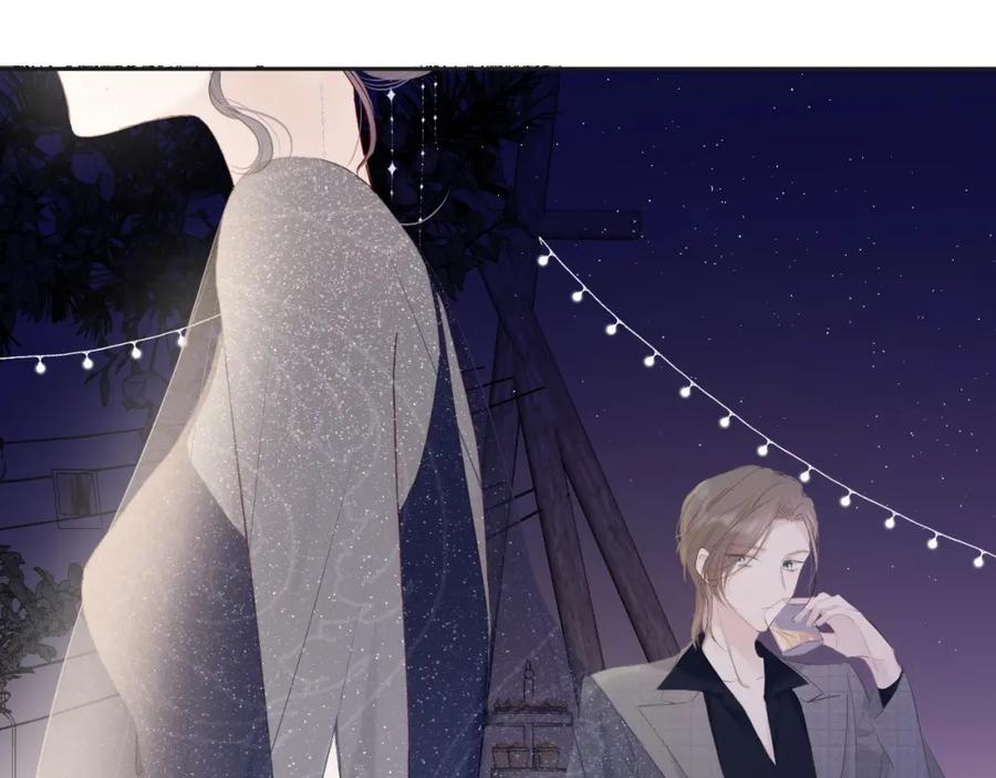 《保护我方大大》第37话 晚会 第79页