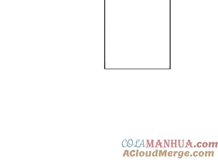 《保护我方大大》第37话 晚会 第109页
