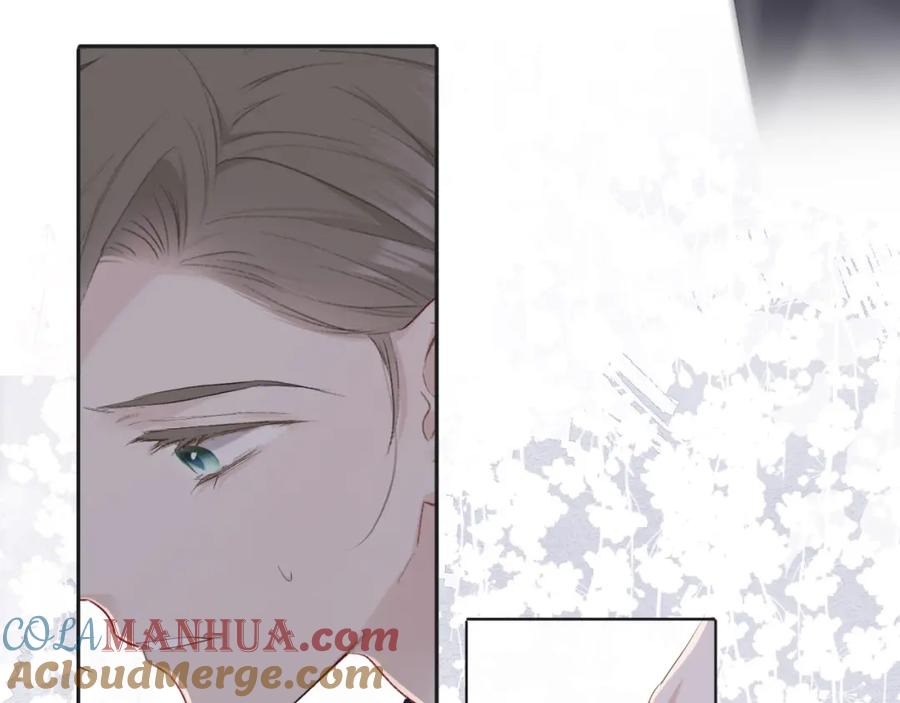 《保护我方大大》第37话 晚会 第113页