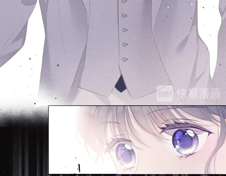 《保护我方大大》第38话 父亲 第96页