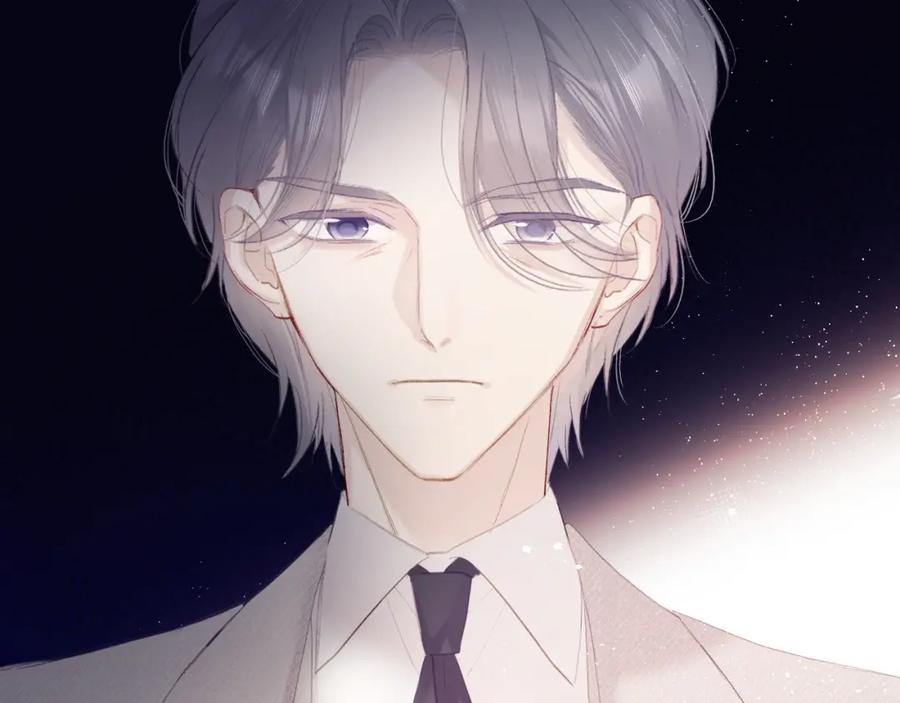《保护我方大大》第38话 父亲 第84页