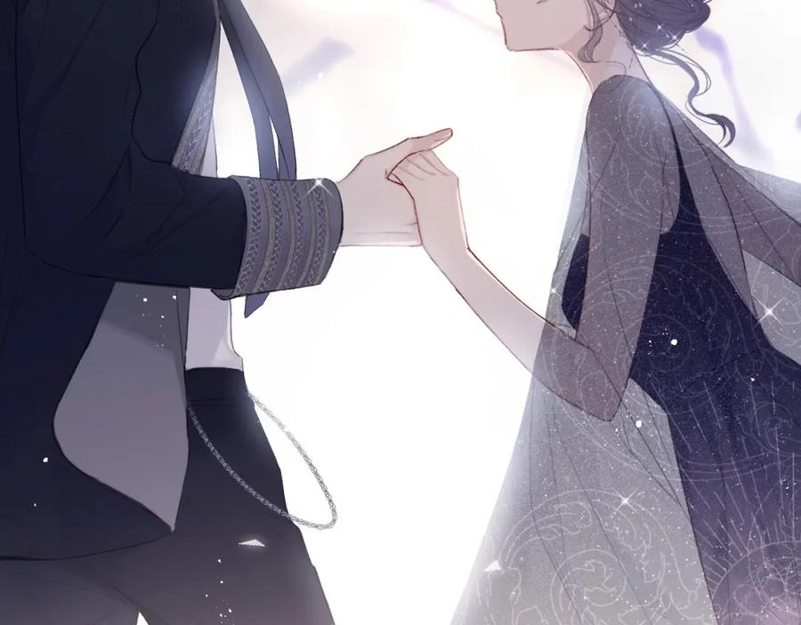 《保护我方大大》第38话 父亲 第14页