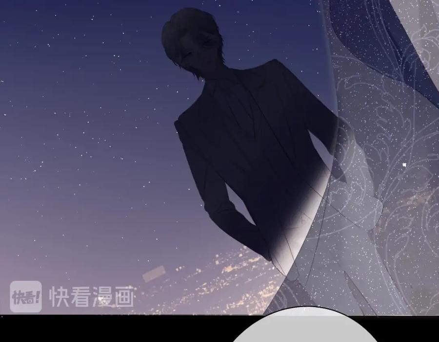 《保护我方大大》第38话 父亲 第122页