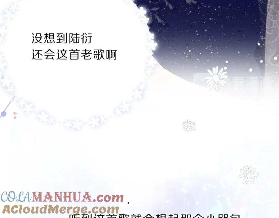《保护我方大大》第38话 父亲 第49页