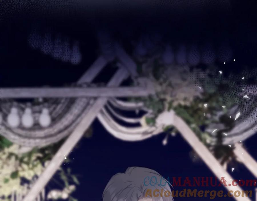 《保护我方大大》第38话 父亲 第81页