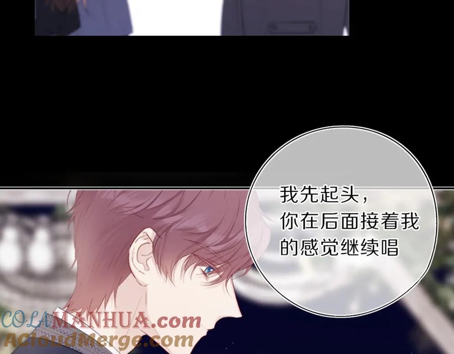 《保护我方大大》第38话 父亲 第33页