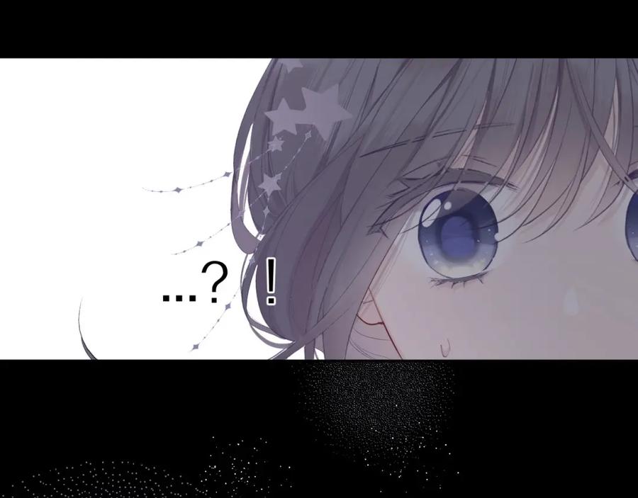 《保护我方大大》第38话 父亲 第78页