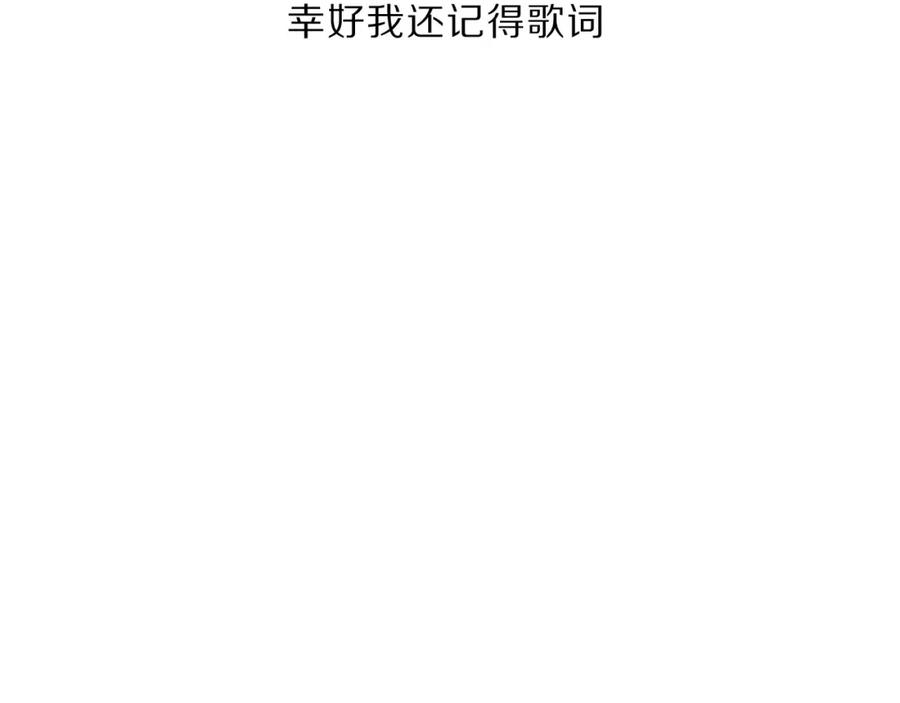 《保护我方大大》第38话 父亲 第56页