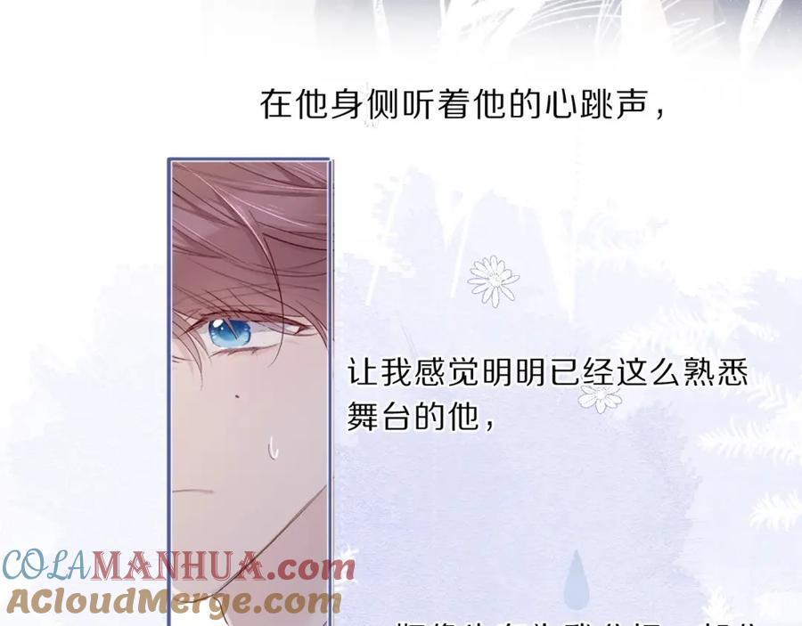 《保护我方大大》第38话 父亲 第29页