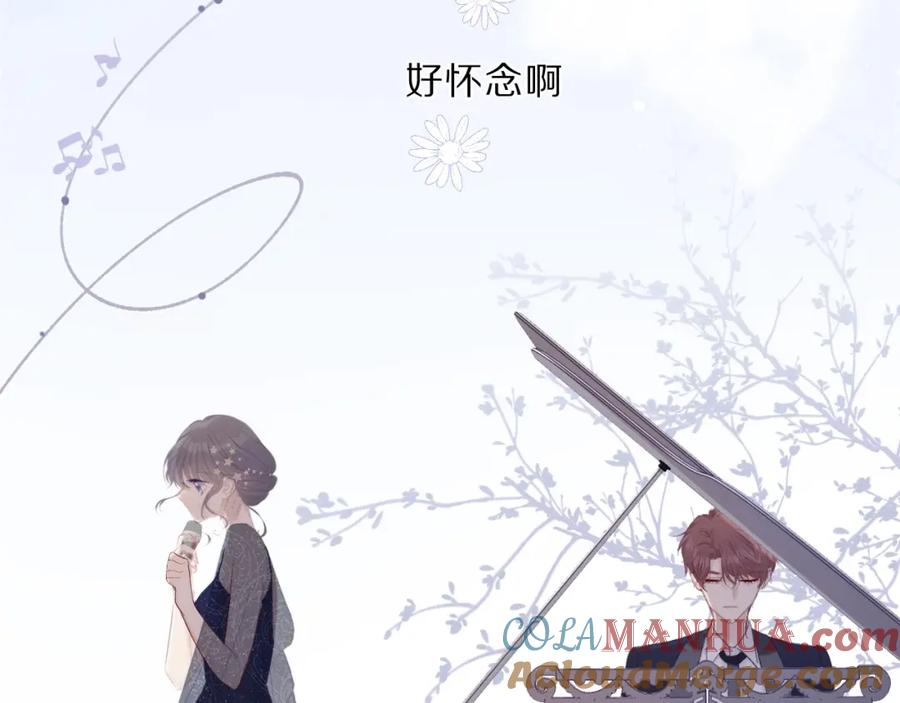 《保护我方大大》第38话 父亲 第53页