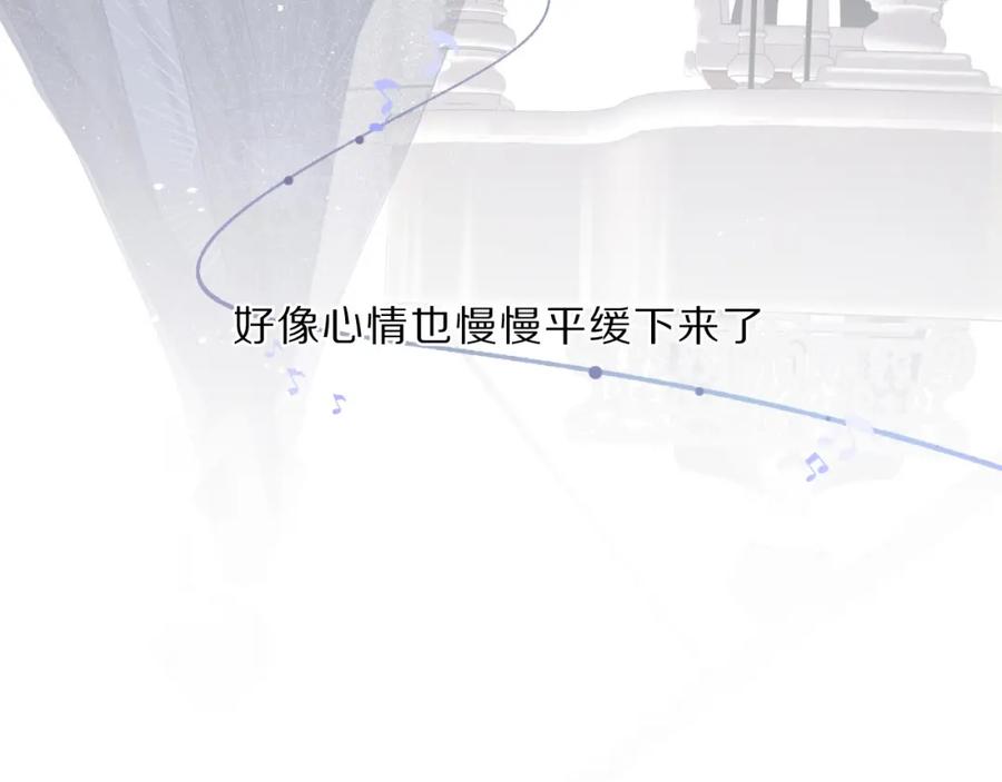《保护我方大大》第38话 父亲 第55页