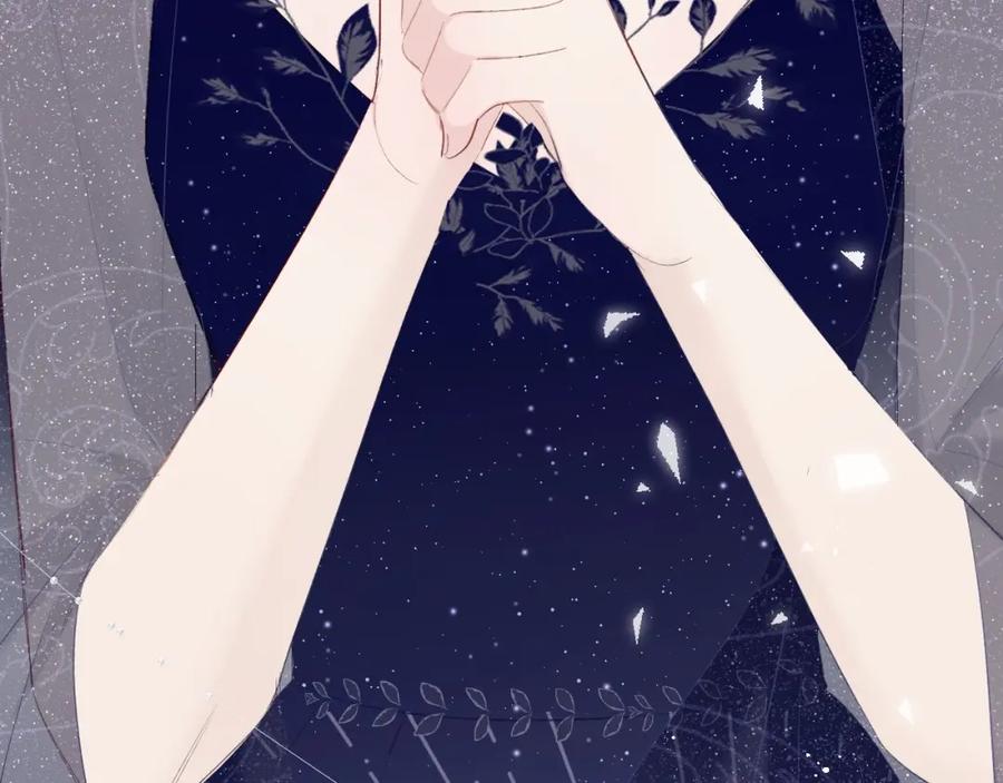 《保护我方大大》第38话 父亲 第63页