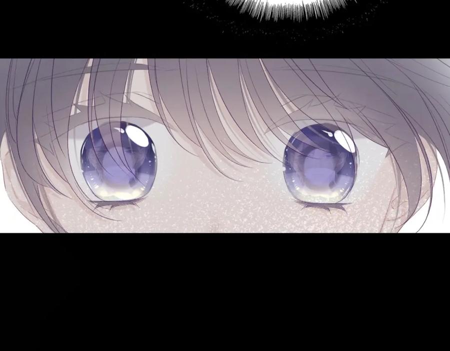 《保护我方大大》第38话 父亲 第87页