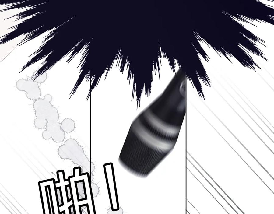 《保护我方大大》第38话 父亲 第100页