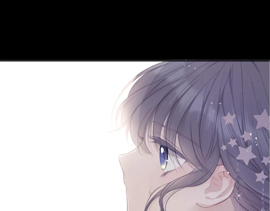 《保护我方大大》第38话 父亲 第6页